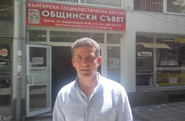 Павел Маринов: Бургас има неизползван потенциал