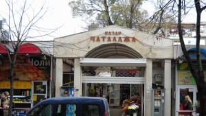 Инспектори хванаха търговци нарушители