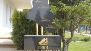 Мини Марицаизток с рекорден добив през май