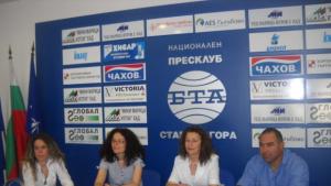 Да се утвърди еврорегион Тракия искат учени