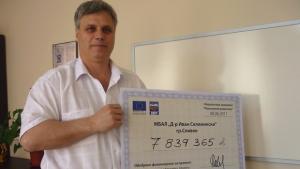 Болницата получи чек за близо 8 милиона лева по свой