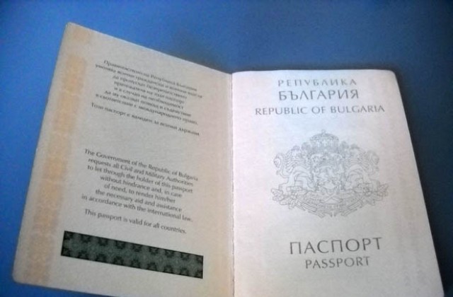 2100 с невалидни лични карти в област Ямбол