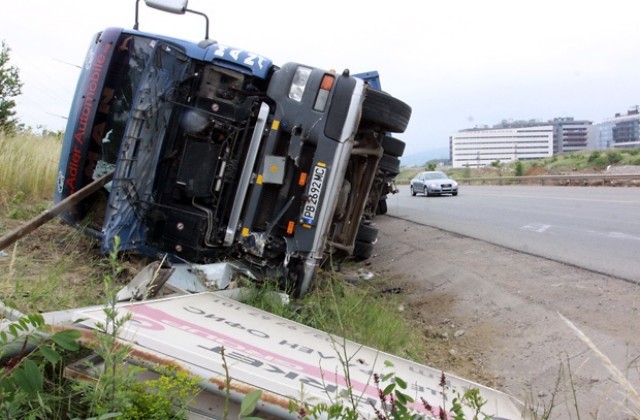 ТИР се преобърна на Околовръстното шосе край Арена