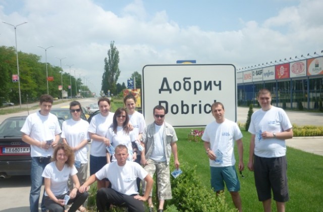 Младежите от Герб информират за Шенген