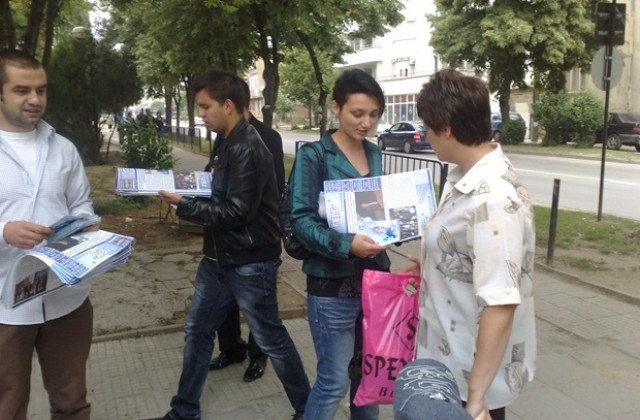 Раздават наръчници за Шенген