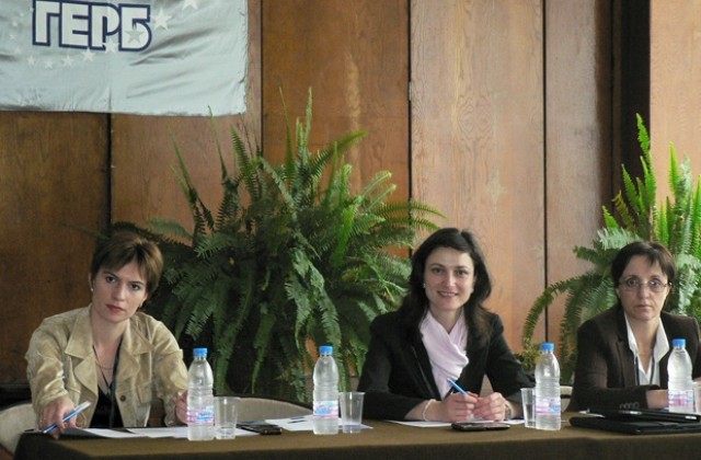 Втора конференция за образованието в Белоградчик