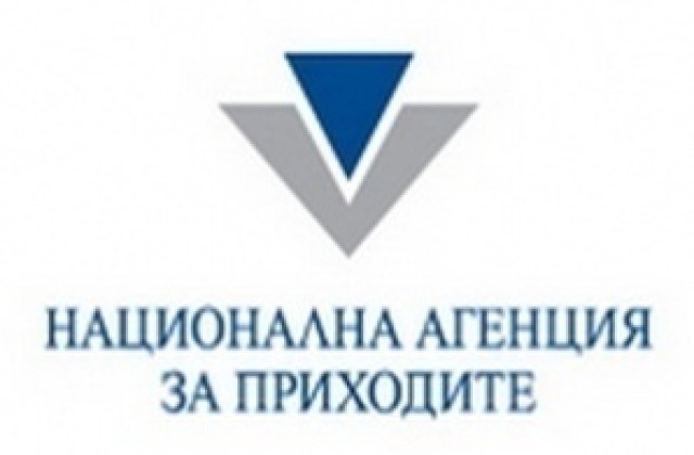 Данъчните посещават 550 фирми длъжници от Бургаска област