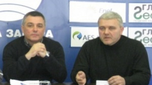 ВМРО Старозагорци се нуждаят от алтернативен център на разума