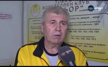 Анализ на ВК Миньор - ВК Арда