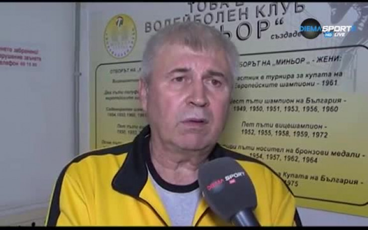 Анализ на ВК Миньор - ВК Арда