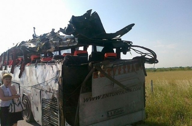 Четирима бургазлии в катастрофиралия автобус, живи са!