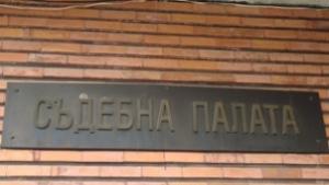 Осъдиха крадци на кабели