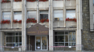 Обезопасяват сградата на Общината