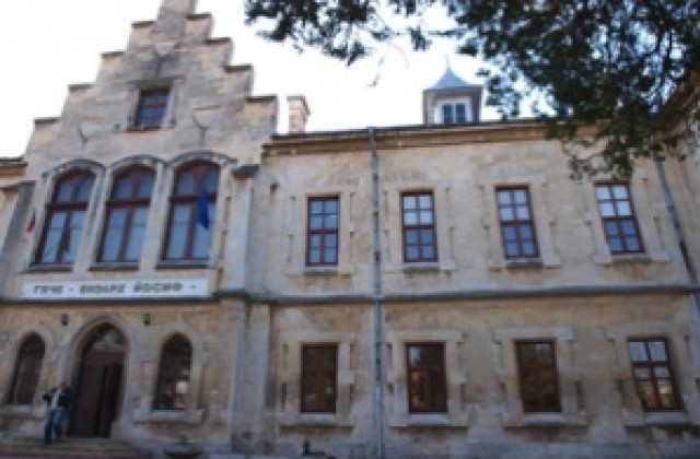 Честват 115 години училищна библиотека в ГПЧЕ”Екзарх Йосиф”-Разград