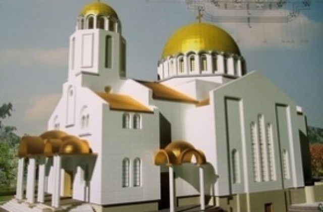 Слагат сглобяем параклис до непостроената църква „Света Петка?