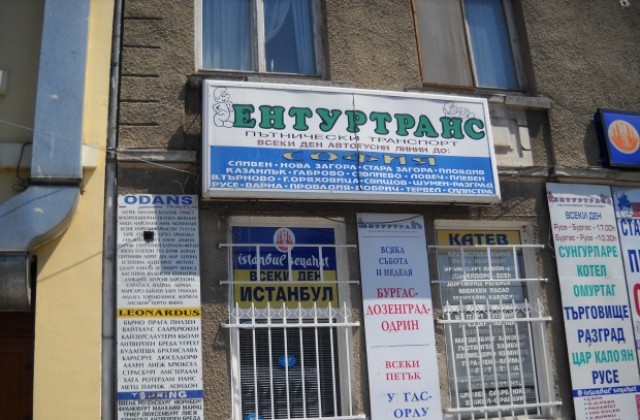 Ръководството на Ентуртранс изпрати съболезнователен адрес