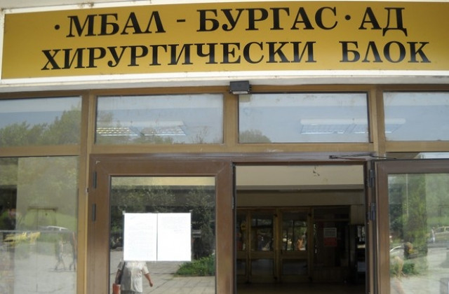 Какви права има пациентът?