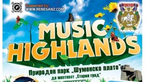 Електронно парти на 25 юни в Шумен