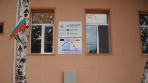 Две години Второ защитено жилище в Сливен