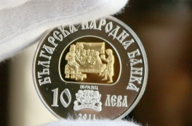 БНБ пуска монета „Хан Крум на 20 юни