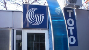Джакпотът във второ теглене на 6 49 отново оцеля
