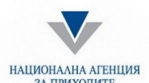 НАП продава на търг имоти и коли