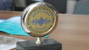 Започва Фолклор без граници 2011