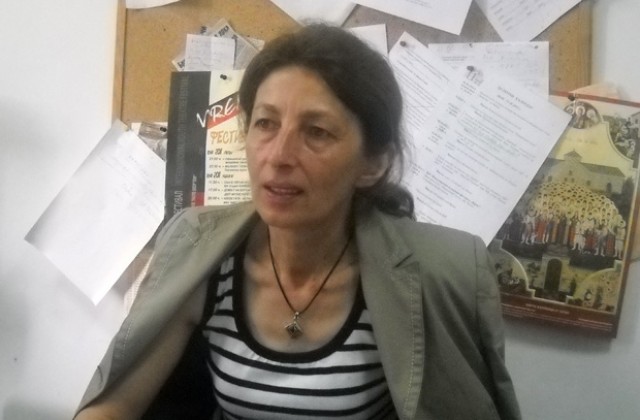 Зона Здраве