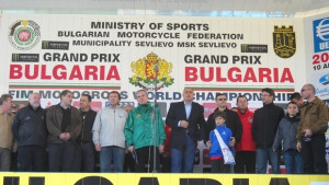 Новото управление на пистата в Долна няма да повлияе на