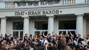 ПМГ Иван Вазов изпраща випуск 2011 с 5 пълни шестици