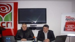 БСПБургас Управляващите работят за нас