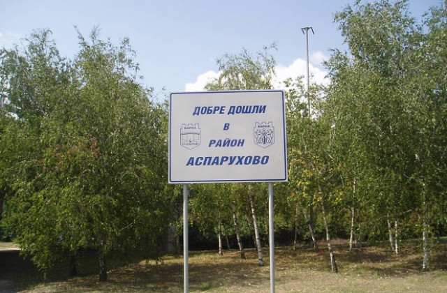 Част от Аспарухово без вода