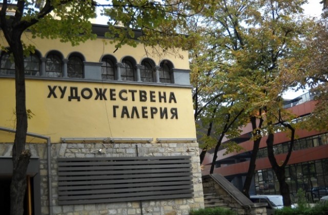 Откриват юбилейна изложба на Дона Бояджиева