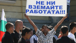 Търговци на скрап излязоха на протест