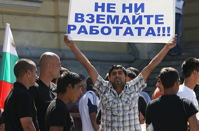 Търговци на скрап излязоха на протест