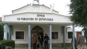 Археологически проучвания в Ямболско