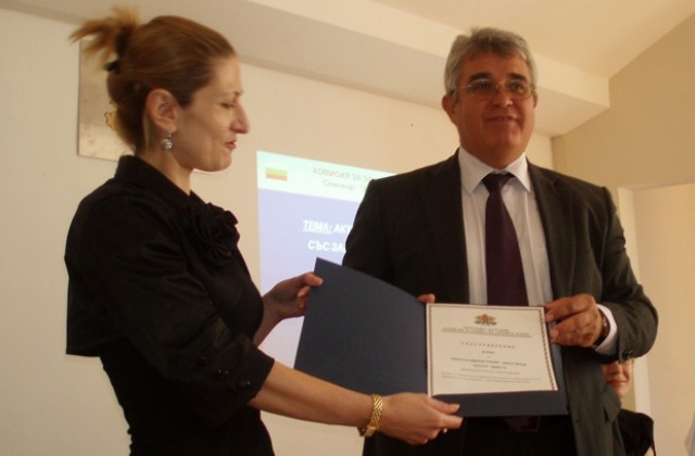 Областна управа - Враца - администратор на лични данни