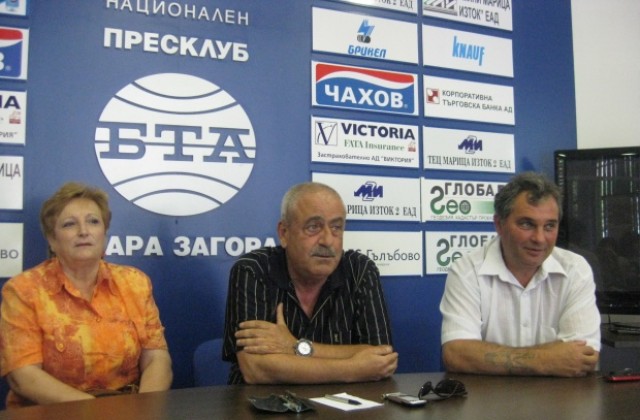 Откриват първия Клуб на енергетика в Стара Загора