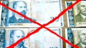 Протест срещу банките утре