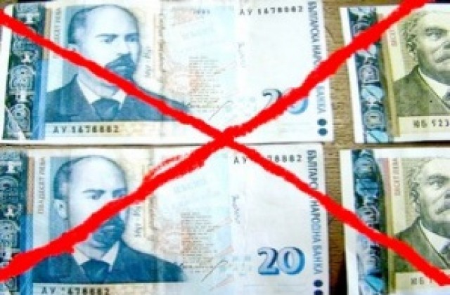 Протест срещу банките утре