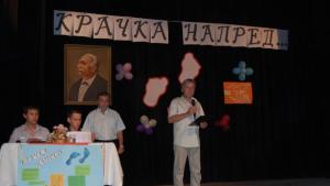 Депутат ще помогне за изграждането на интерактивен кабинет в Червен