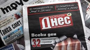 Сензация таблоид България днес