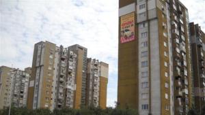 Обучават шуменските домоуправители