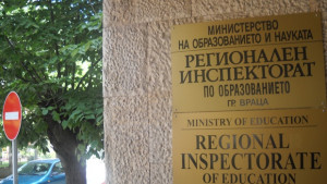 Учители се караха за ученици