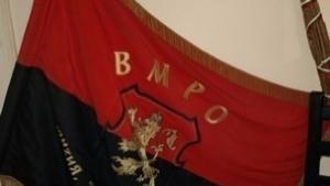 ВМРО готви нови протести срещу ЕОН