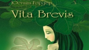 Канят варненци да пътуват до Норвегия с четене