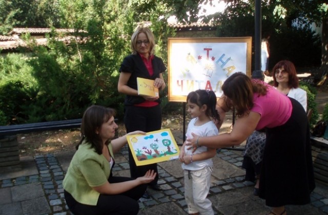 Лято в библиотеката