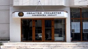 В Областна администрация очакват министъра на транспорта