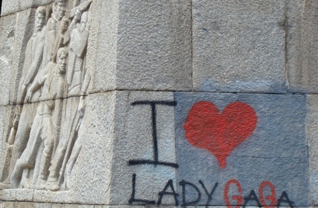 В Монтана обичат Lady GaGa