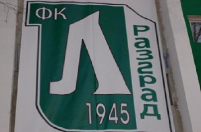 Локомотив Пловдив гостува на Лудогорец на старта на А група